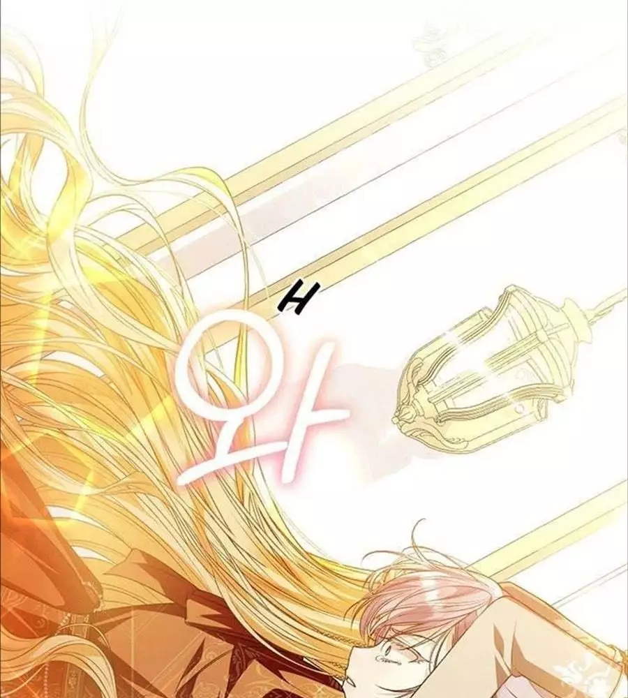 Cô Con Gái Thật Sự Đã Xuất Hiện Chapter 77 - Trang 3