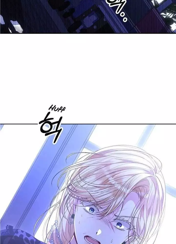 Cô Con Gái Thật Sự Đã Xuất Hiện Chapter 78 - Trang 2