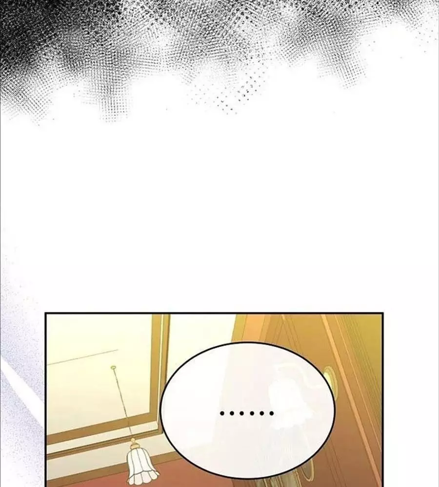 Cô Con Gái Thật Sự Đã Xuất Hiện Chapter 79 - Trang 2