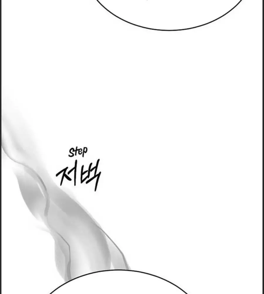 Cô Con Gái Thật Sự Đã Xuất Hiện Chapter 80 - Trang 3
