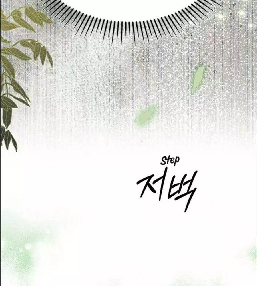Cô Con Gái Thật Sự Đã Xuất Hiện Chapter 80 - Trang 3