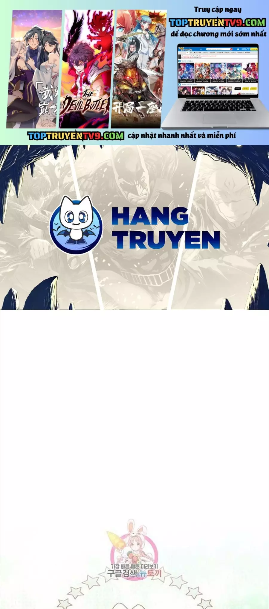 Cô Con Gái Thật Sự Đã Xuất Hiện Chapter 81 - Trang 3