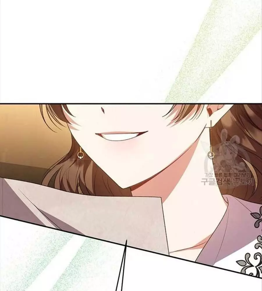 Cô Con Gái Thật Sự Đã Xuất Hiện Chapter 81 - Trang 3