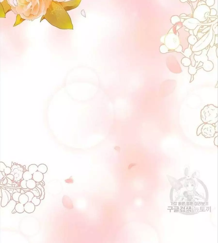 Cô Con Gái Thật Sự Đã Xuất Hiện Chapter 81 - Trang 3