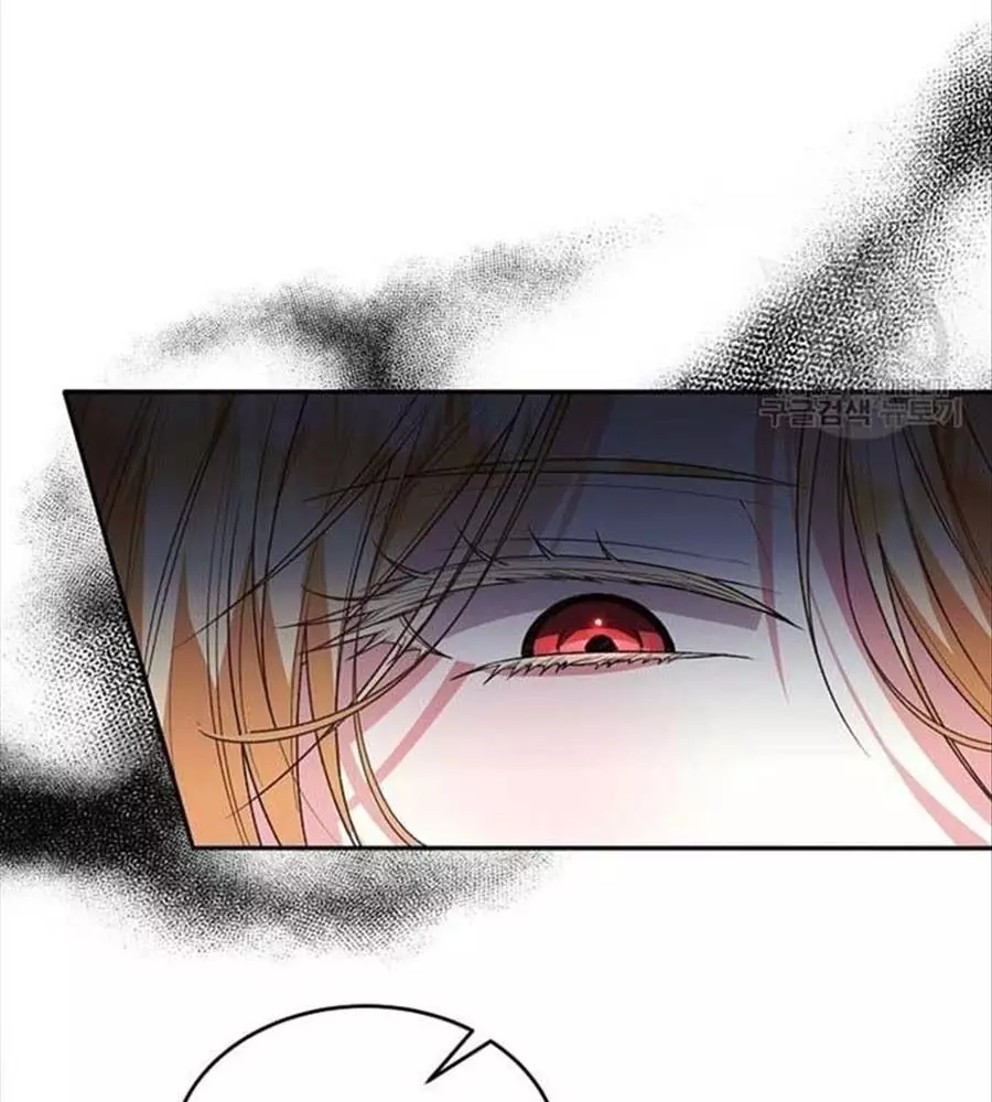 Cô Con Gái Thật Sự Đã Xuất Hiện Chapter 81 - Trang 3