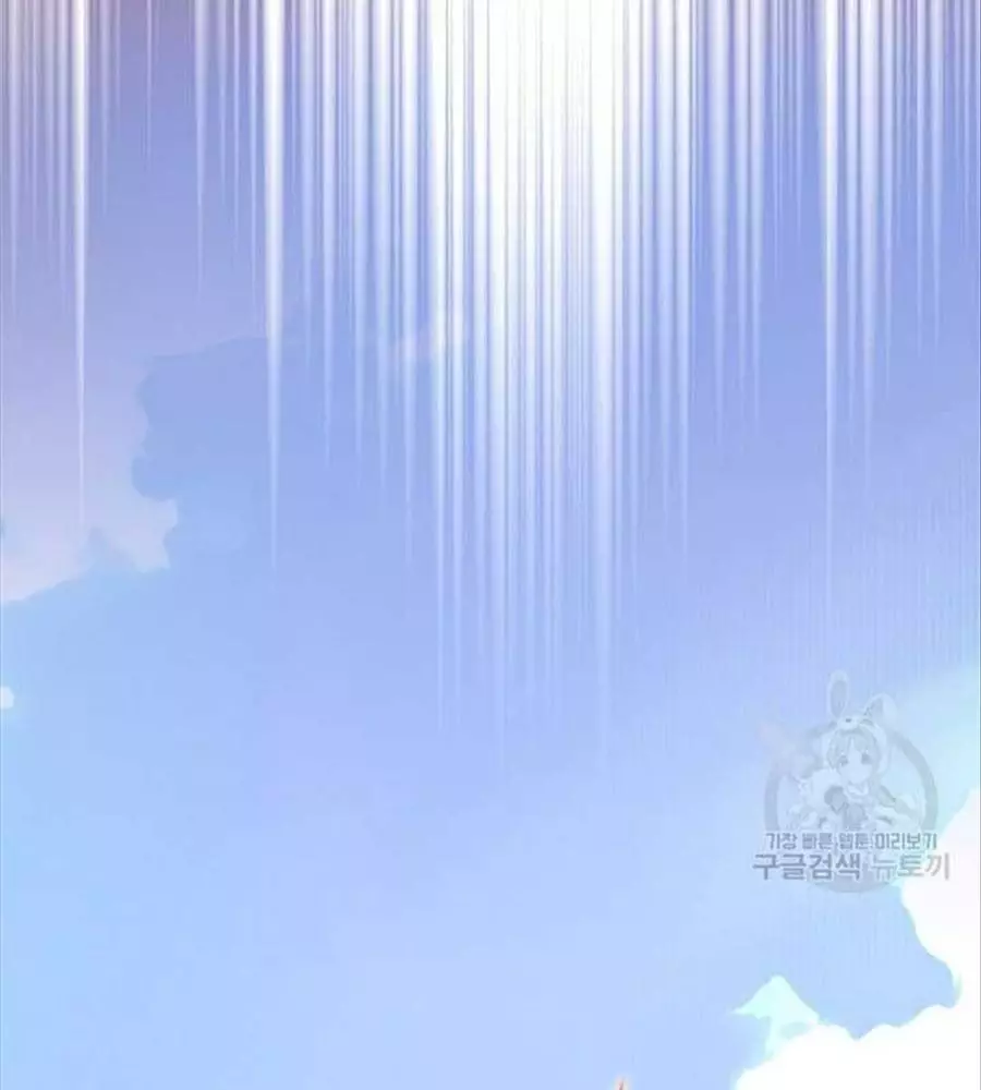 Cô Con Gái Thật Sự Đã Xuất Hiện Chapter 81 - Trang 3
