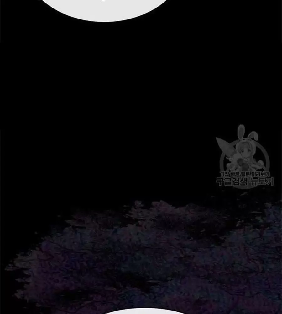 Cô Con Gái Thật Sự Đã Xuất Hiện Chapter 81 - Trang 3