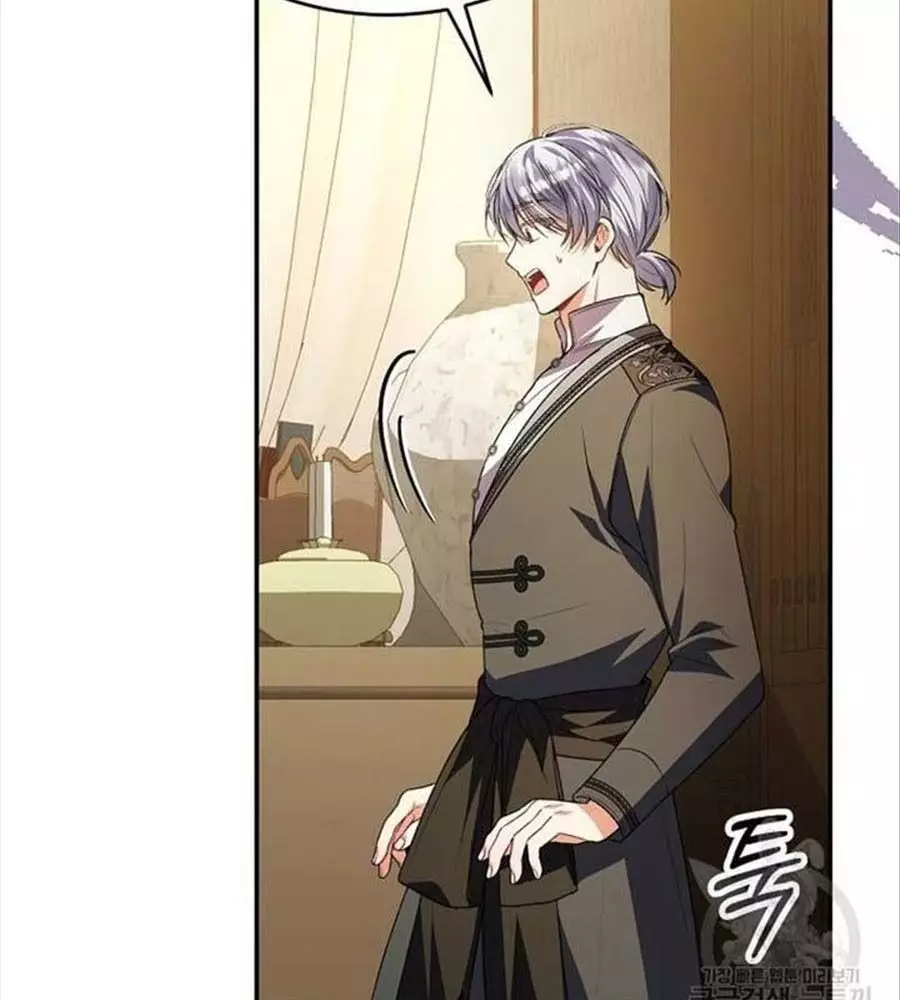 Cô Con Gái Thật Sự Đã Xuất Hiện Chapter 81 - Trang 3