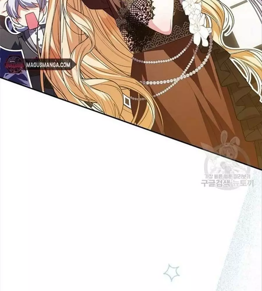 Cô Con Gái Thật Sự Đã Xuất Hiện Chapter 81 - Trang 3