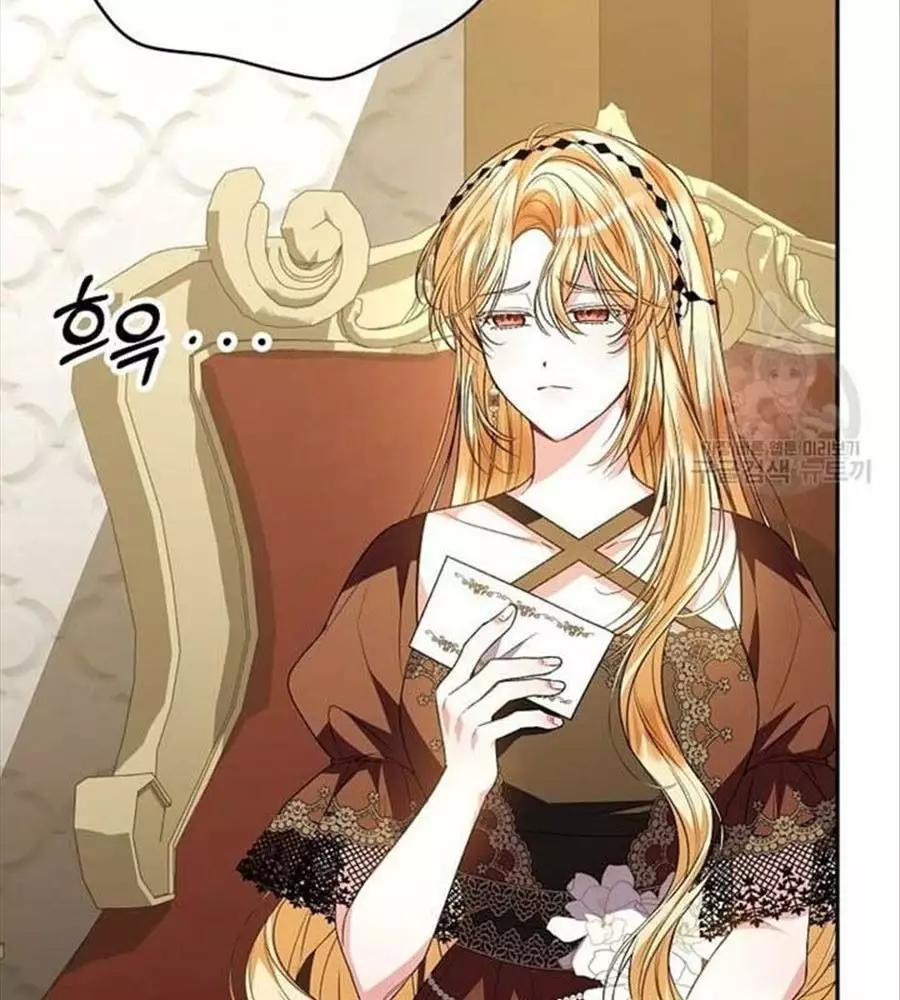 Cô Con Gái Thật Sự Đã Xuất Hiện Chapter 81 - Trang 3