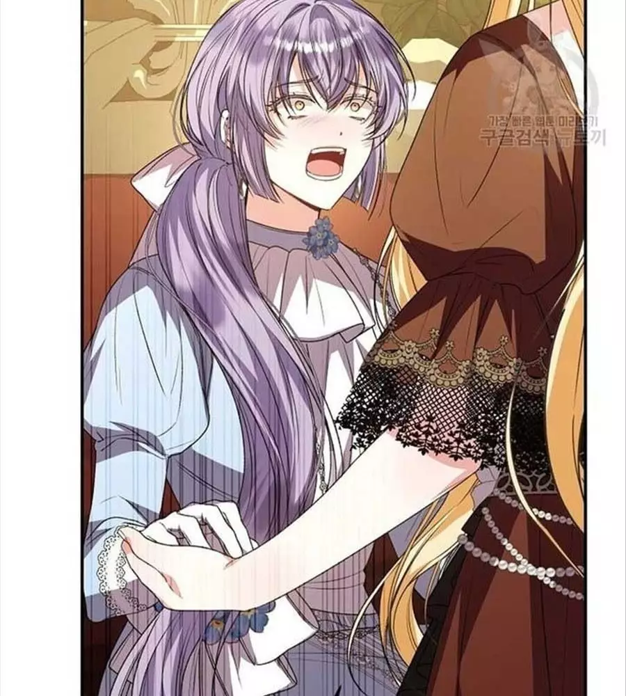 Cô Con Gái Thật Sự Đã Xuất Hiện Chapter 81 - Trang 3