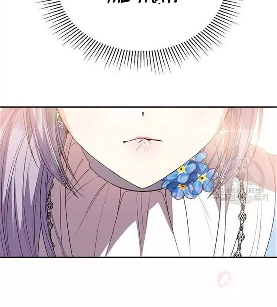 Cô Con Gái Thật Sự Đã Xuất Hiện Chapter 81 - Trang 3