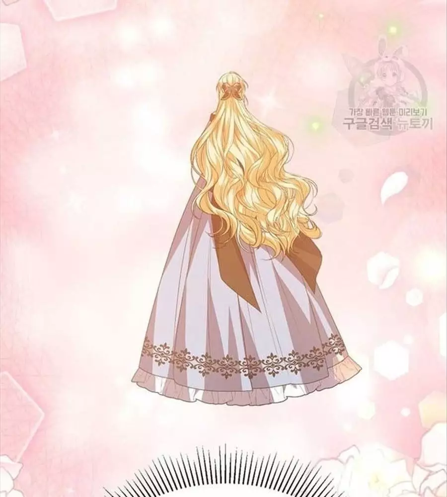 Cô Con Gái Thật Sự Đã Xuất Hiện Chapter 81 - Trang 3