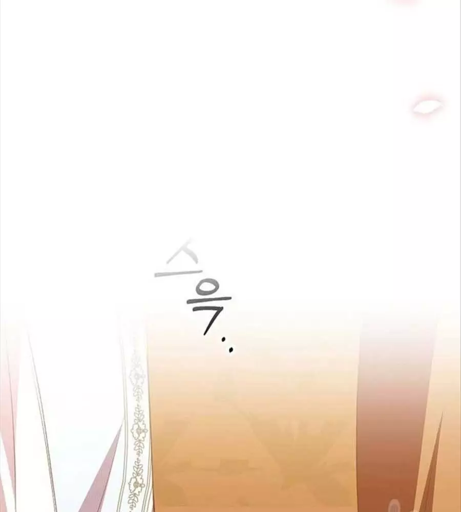 Cô Con Gái Thật Sự Đã Xuất Hiện Chapter 81 - Trang 3