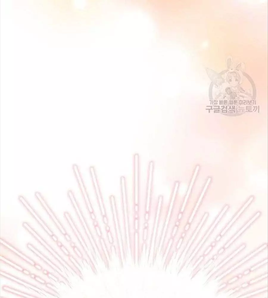 Cô Con Gái Thật Sự Đã Xuất Hiện Chapter 81 - Trang 3