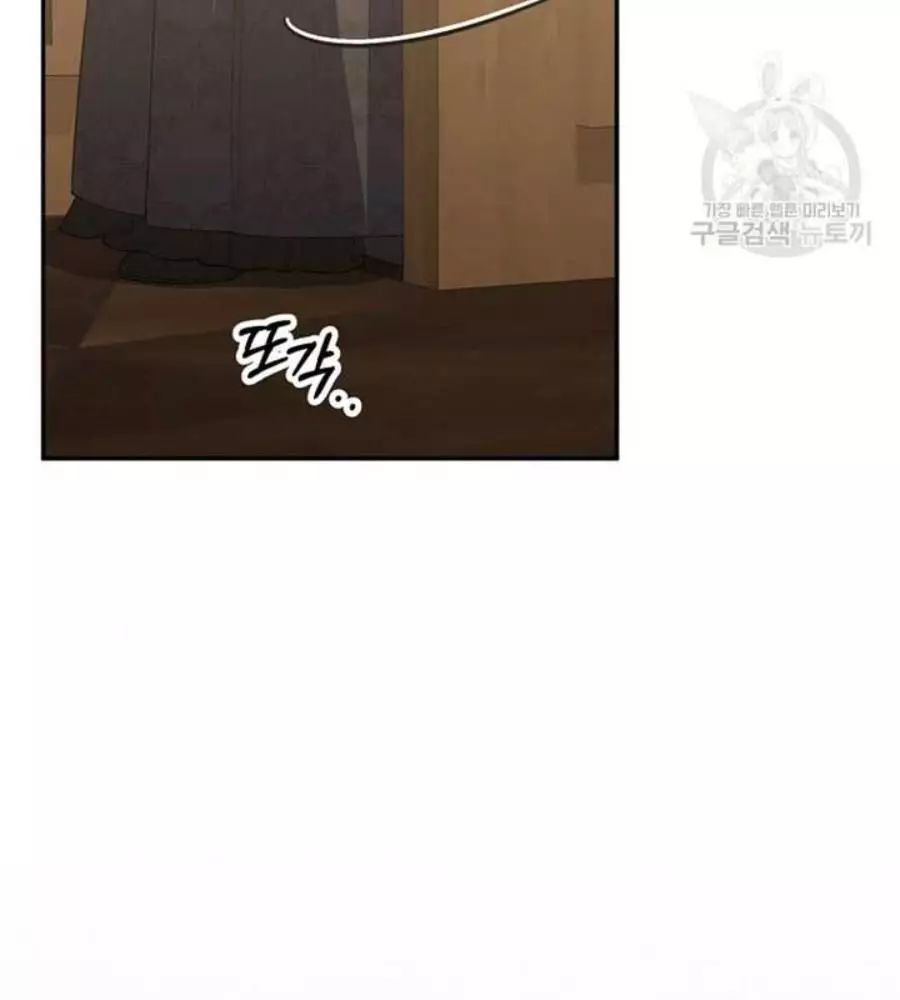 Cô Con Gái Thật Sự Đã Xuất Hiện Chapter 82 12
