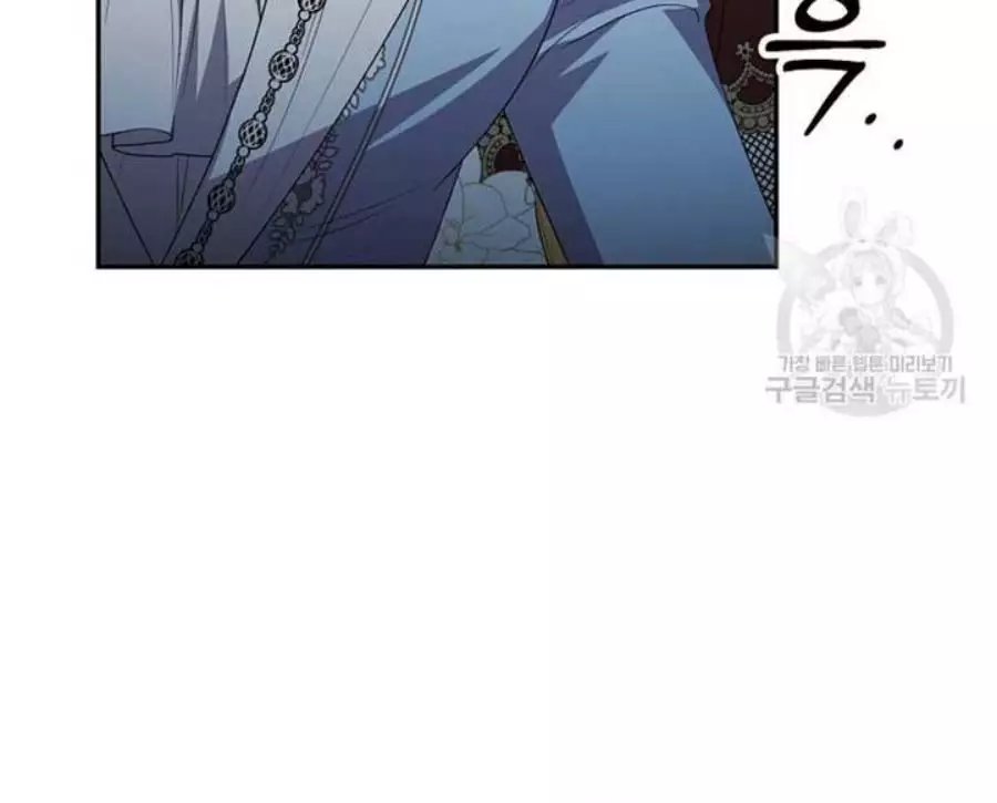 Cô Con Gái Thật Sự Đã Xuất Hiện Chapter 82 21