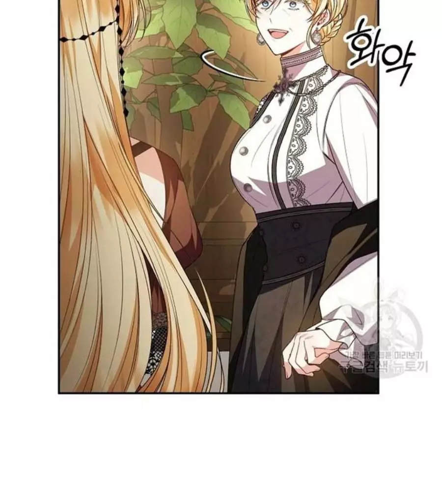Cô Con Gái Thật Sự Đã Xuất Hiện Chapter 82 30