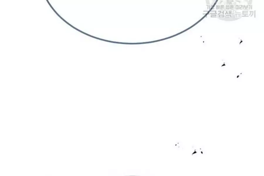 Cô Con Gái Thật Sự Đã Xuất Hiện Chapter 82 32