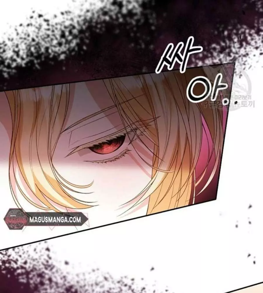 Cô Con Gái Thật Sự Đã Xuất Hiện Chapter 82 36