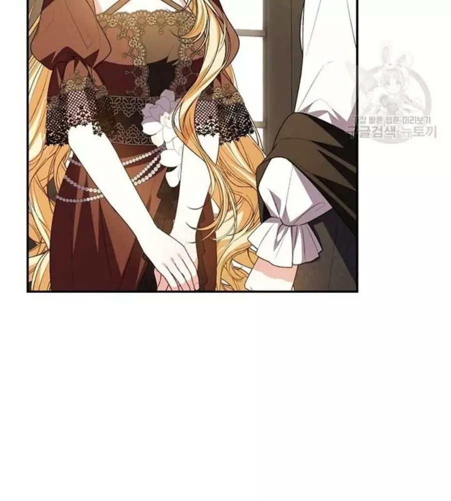 Cô Con Gái Thật Sự Đã Xuất Hiện Chapter 82 40