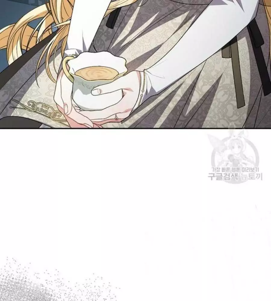 Cô Con Gái Thật Sự Đã Xuất Hiện Chapter 82 62