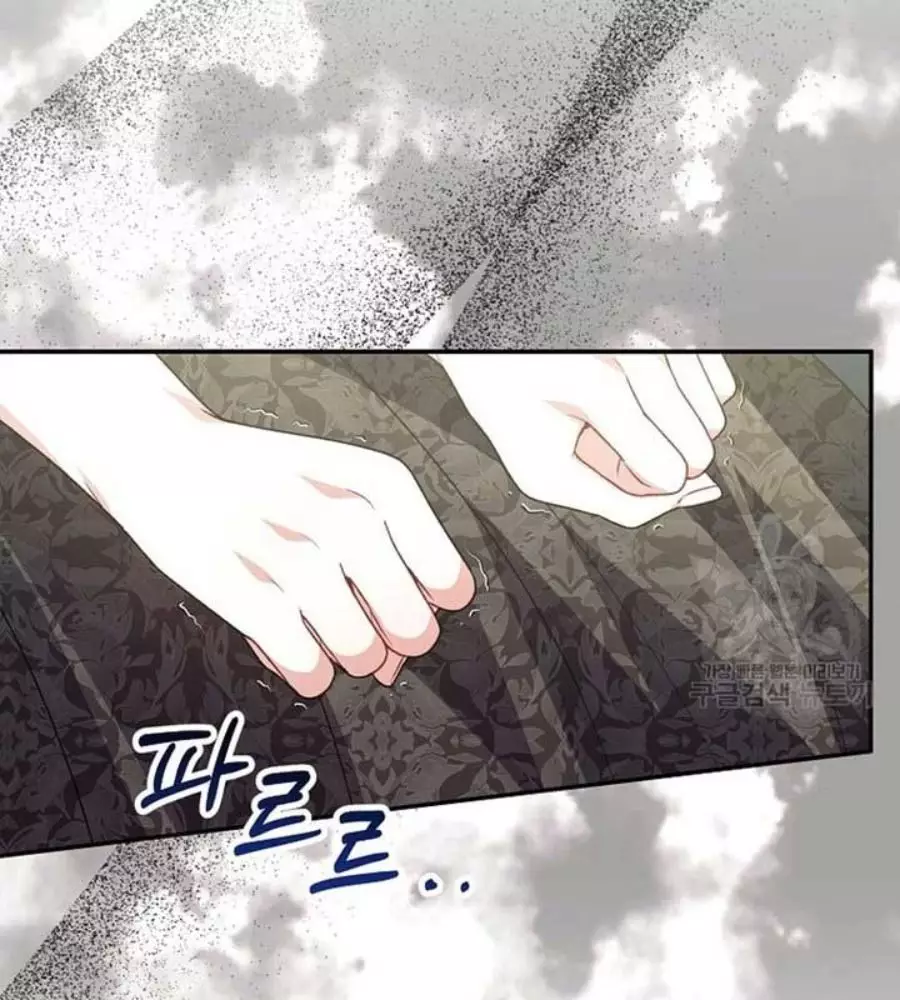 Cô Con Gái Thật Sự Đã Xuất Hiện Chapter 82 92
