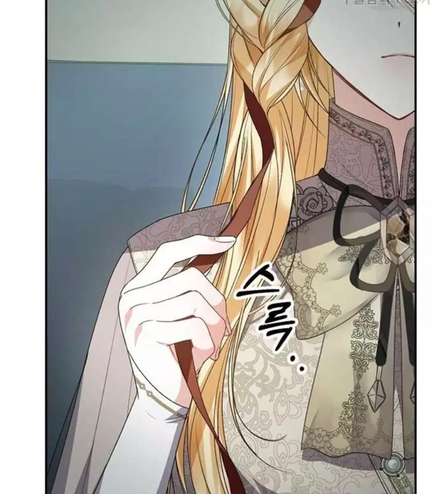 Cô Con Gái Thật Sự Đã Xuất Hiện Chapter 82 94