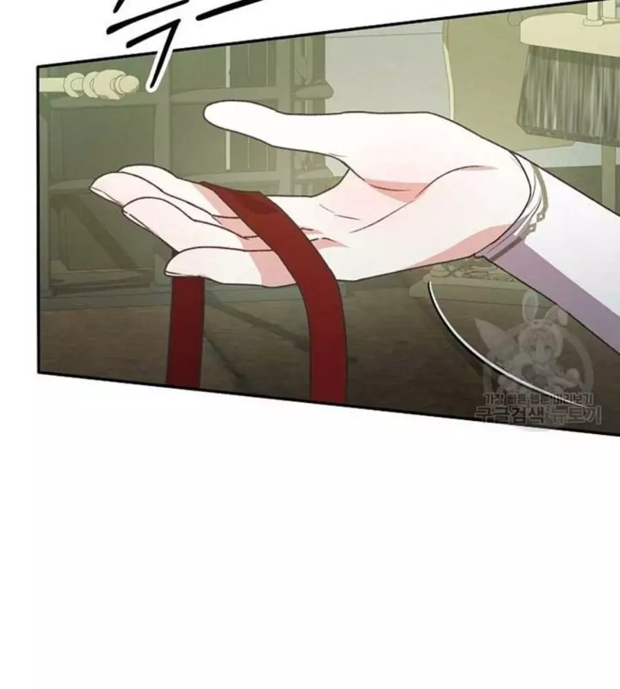 Cô Con Gái Thật Sự Đã Xuất Hiện Chapter 82 96