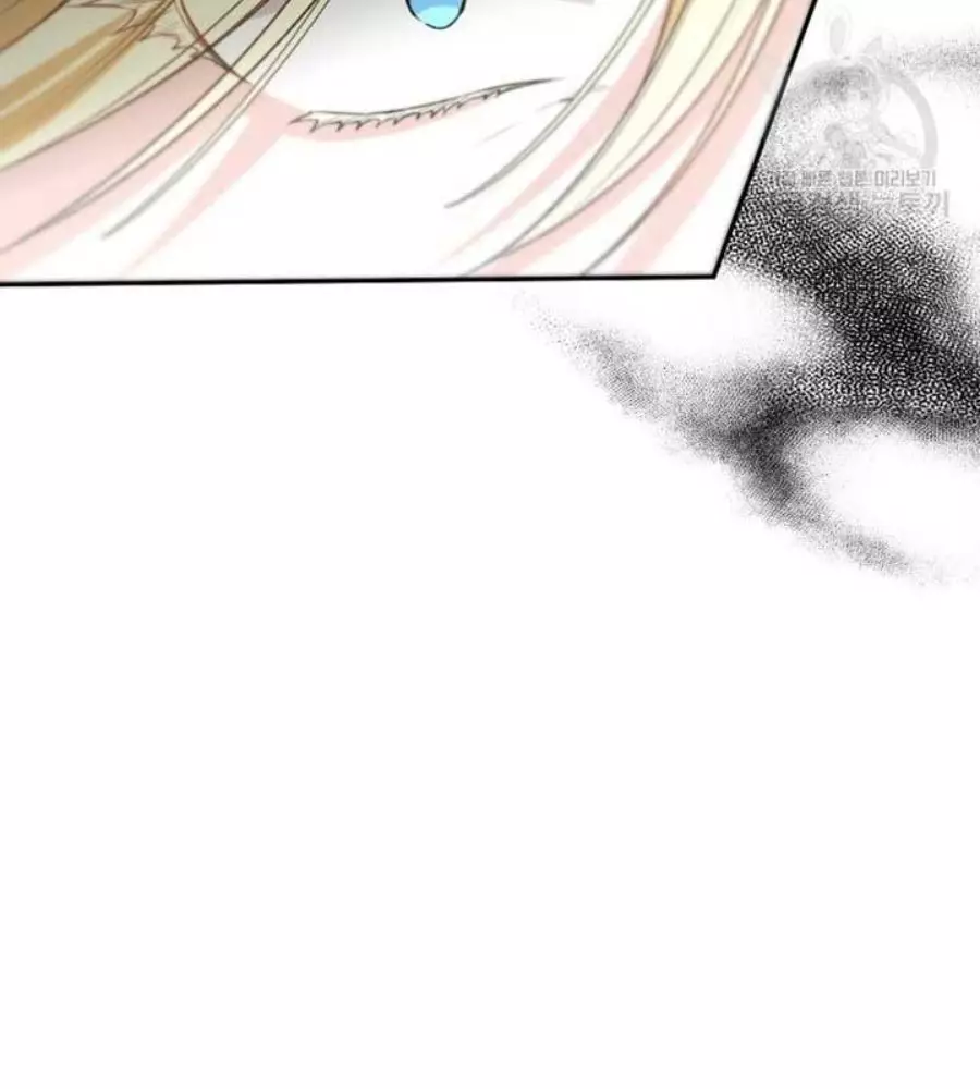 Cô Con Gái Thật Sự Đã Xuất Hiện Chapter 82 119