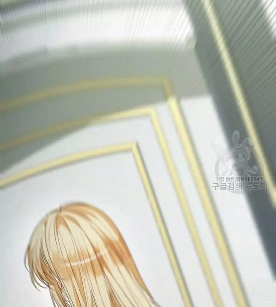 Cô Con Gái Thật Sự Đã Xuất Hiện Chapter 82 126