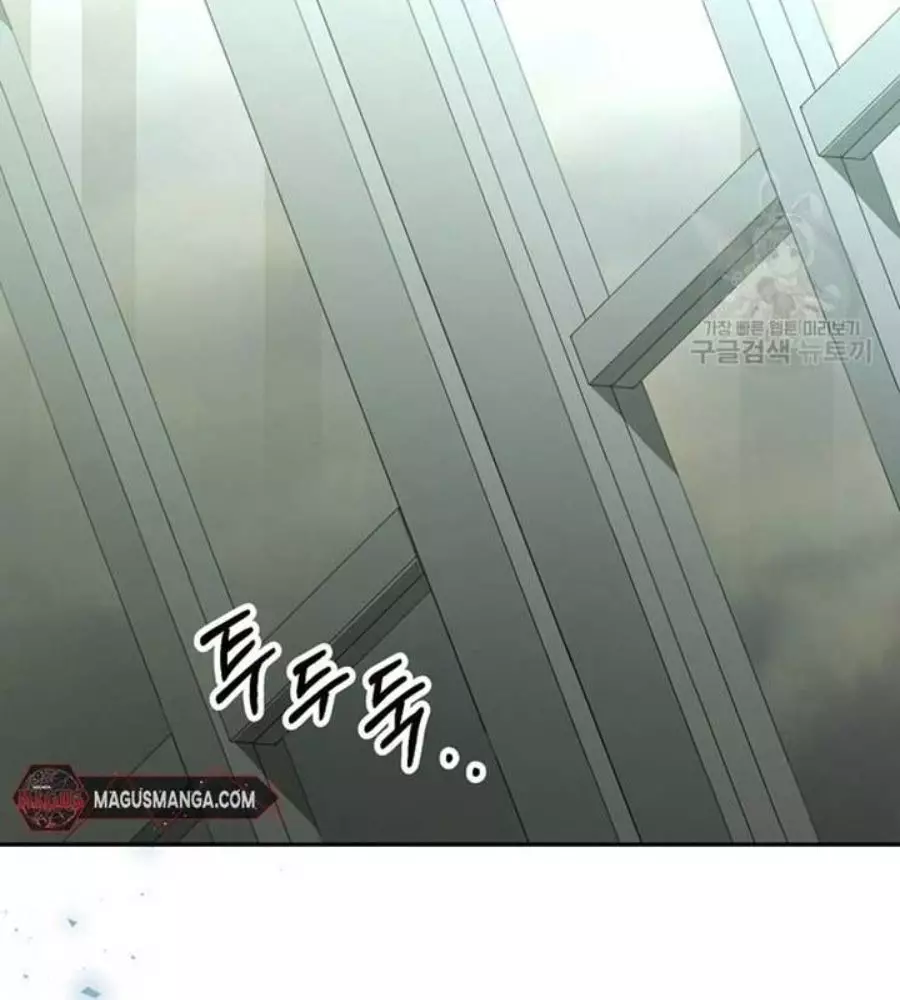 Cô Con Gái Thật Sự Đã Xuất Hiện Chapter 82 150