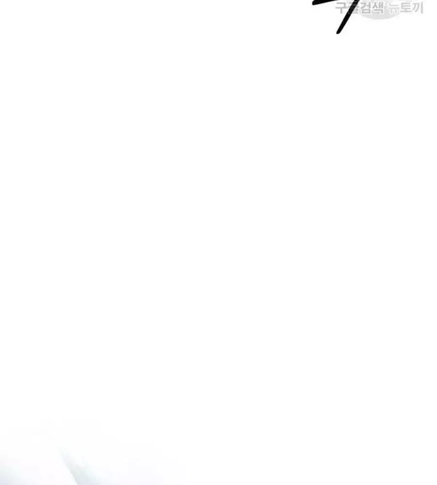 Cô Con Gái Thật Sự Đã Xuất Hiện Chapter 82 155