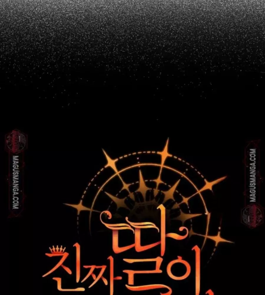 Cô Con Gái Thật Sự Đã Xuất Hiện Chapter 96 71