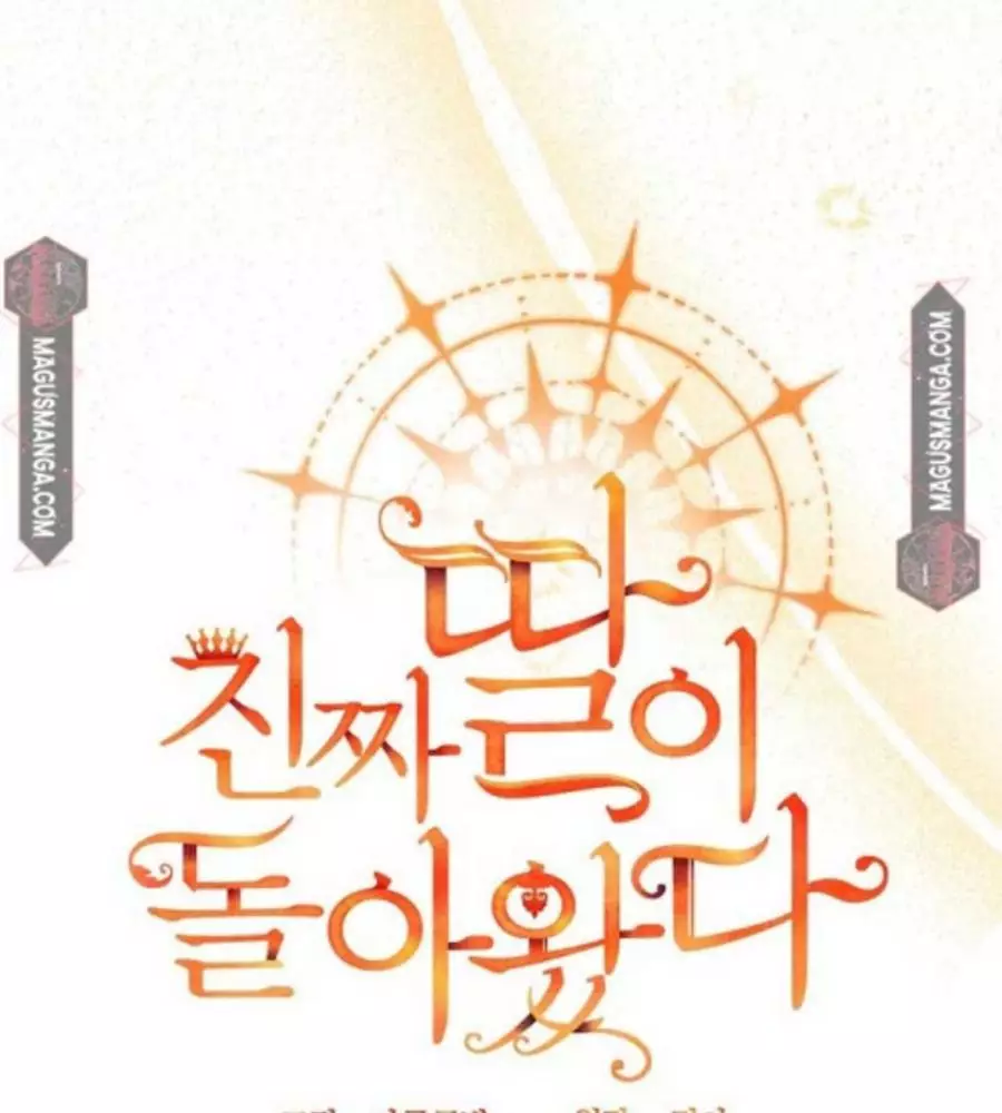 Cô Con Gái Thật Sự Đã Xuất Hiện Chapter 98 74