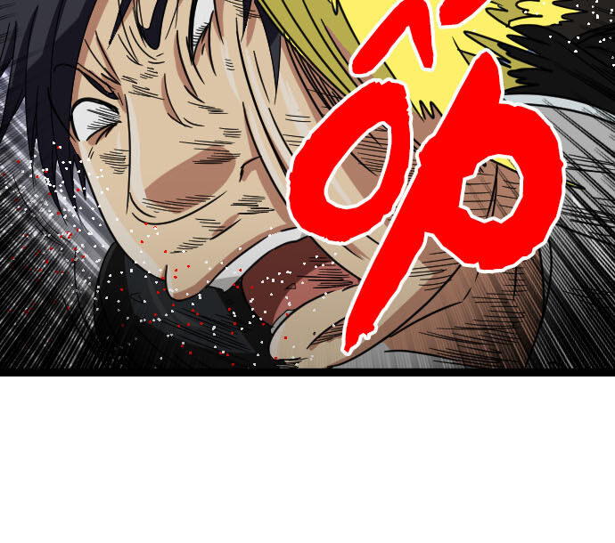 Cô Dâu Cực Phẩm Chapter 58 30