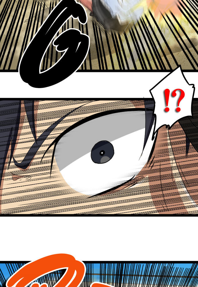 Cô Dâu Cực Phẩm Chapter 58 50