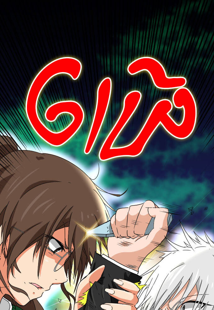 Cô Dâu Cực Phẩm Chapter 60 21