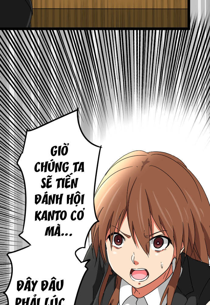 Cô Dâu Cực Phẩm Chapter 65 5