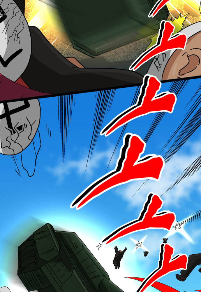 Cô Dâu Cực Phẩm Chapter 66 21