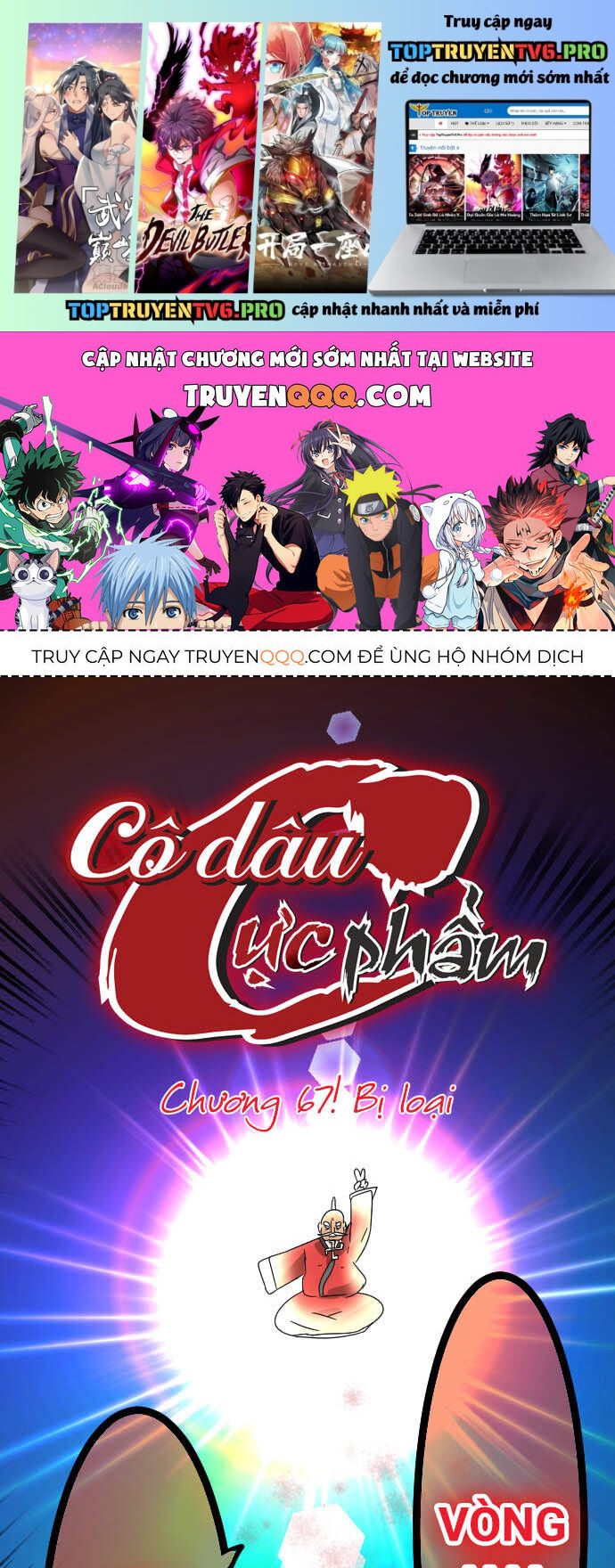 Cô Dâu Cực Phẩm Chapter 67 1