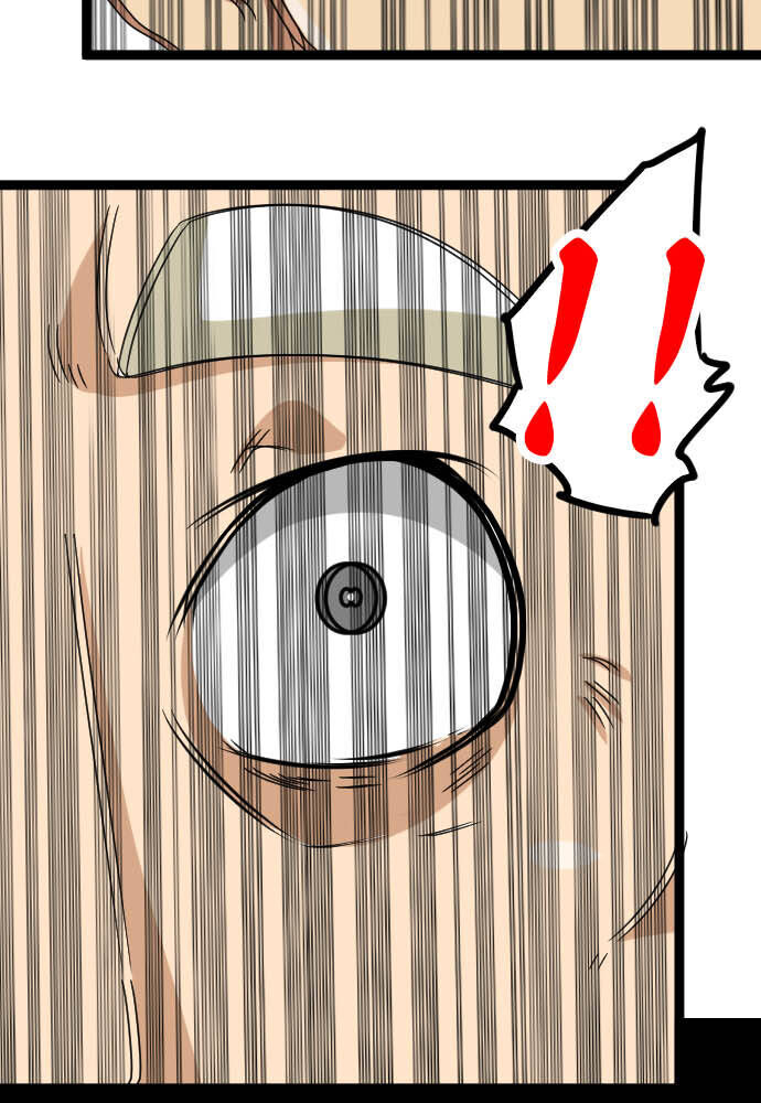 Cô Dâu Cực Phẩm Chapter 73 29