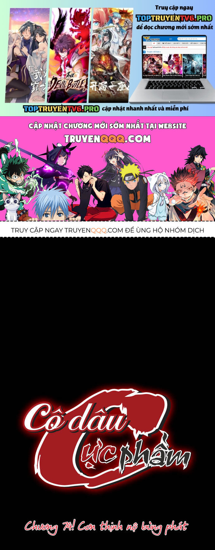 Cô Dâu Cực Phẩm Chapter 74 1