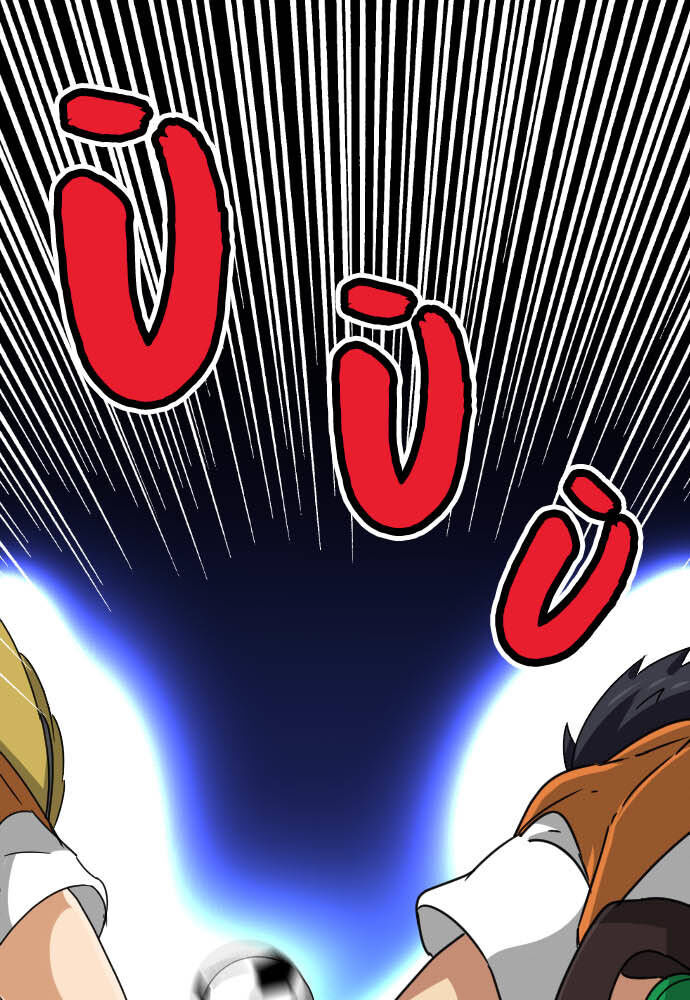 Cô Dâu Cực Phẩm Chapter 80 53