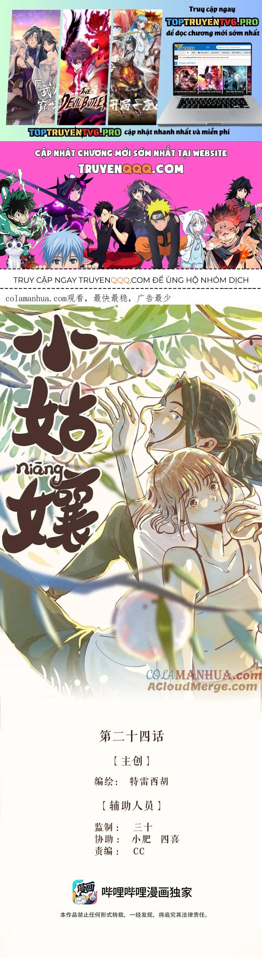 Cô Gái Thân Yêu Của Tôi Chapter 24 - Trang 2