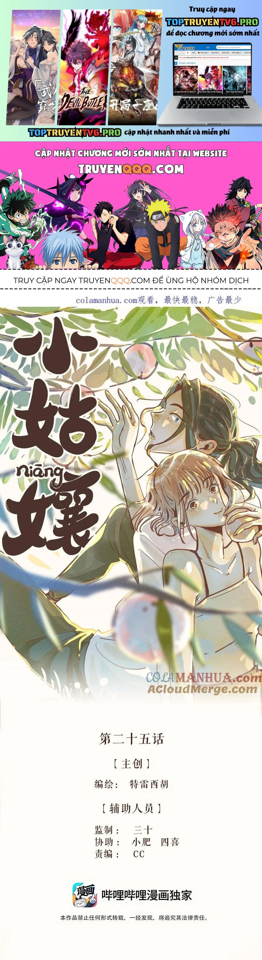 Cô Gái Thân Yêu Của Tôi Chapter 25 - Trang 2