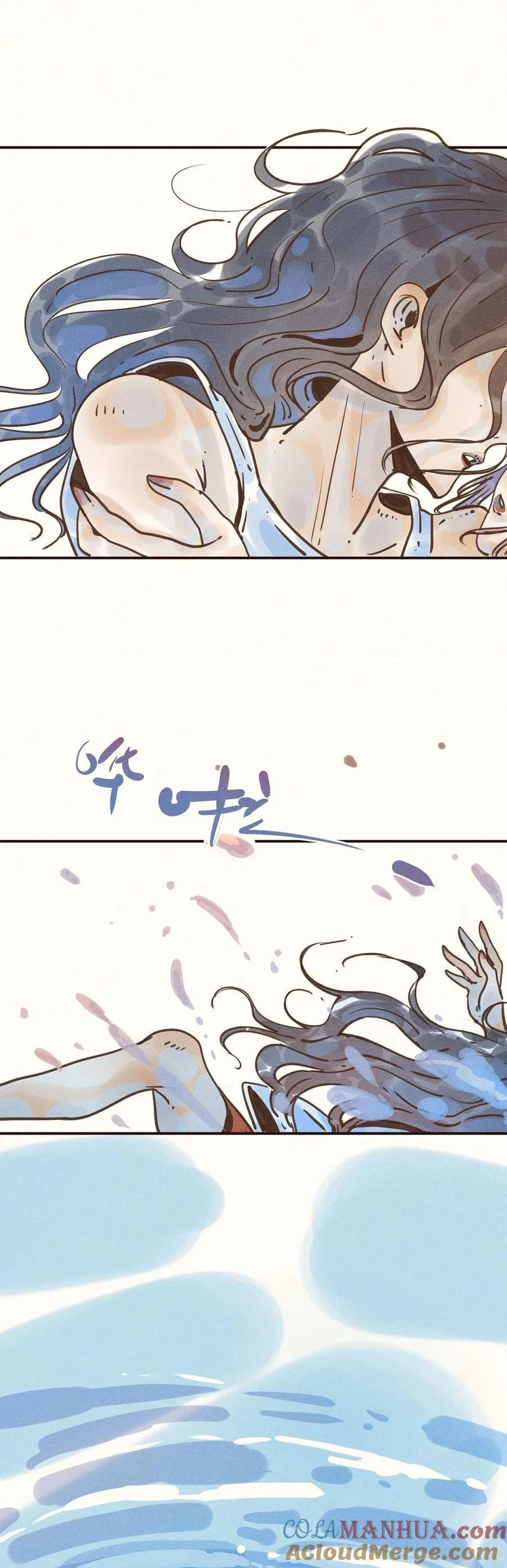 Cô Gái Thân Yêu Của Tôi Chapter 25 - Trang 2