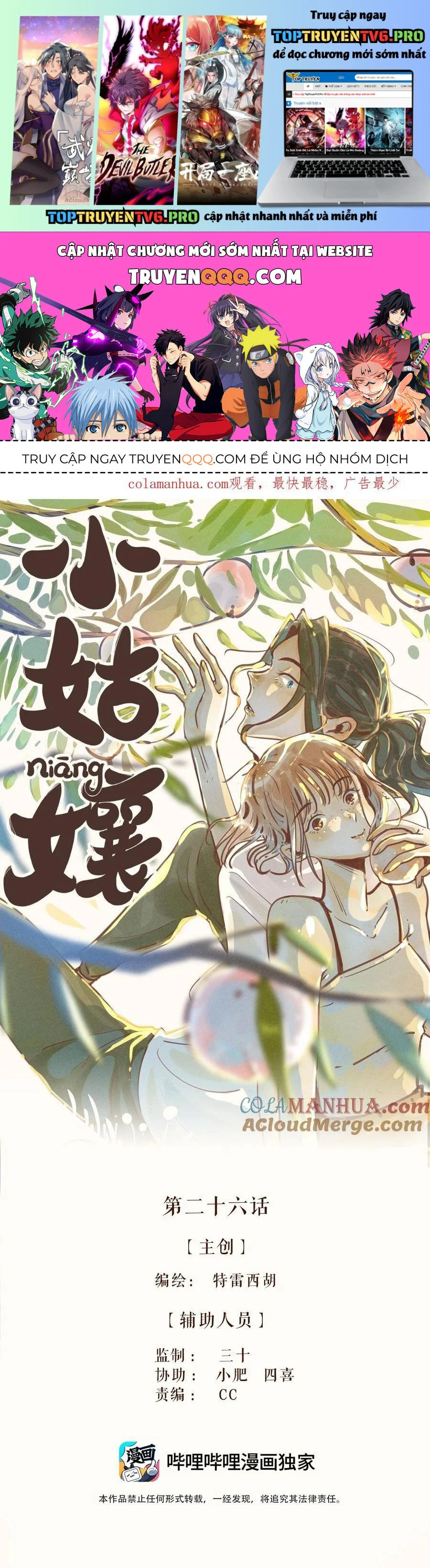 Cô Gái Thân Yêu Của Tôi Chapter 26 - Trang 2