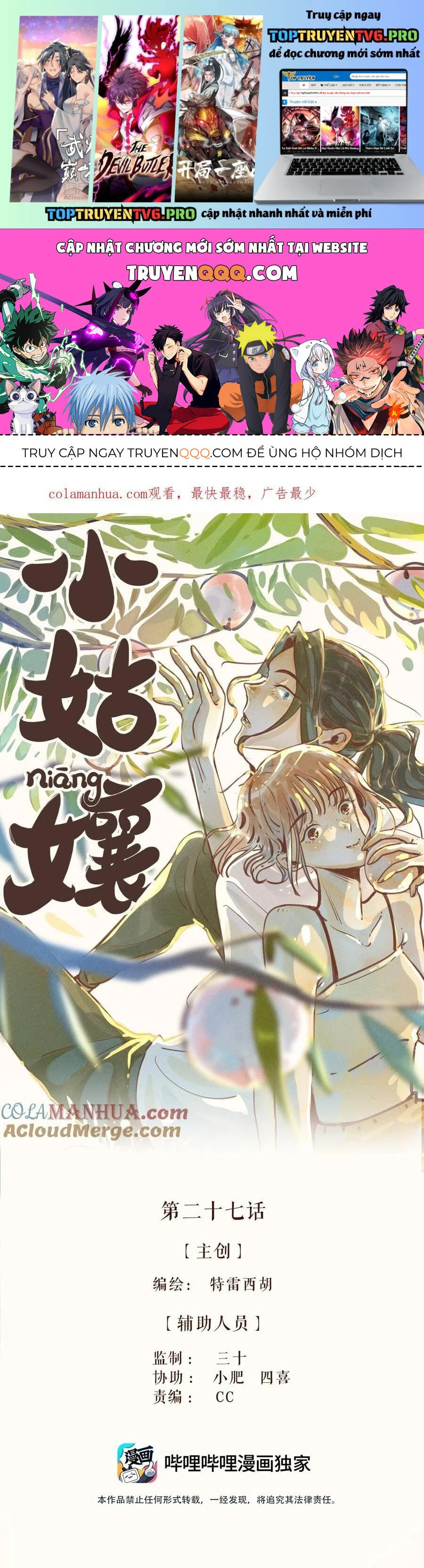 Cô Gái Thân Yêu Của Tôi Chapter 27 - Trang 2