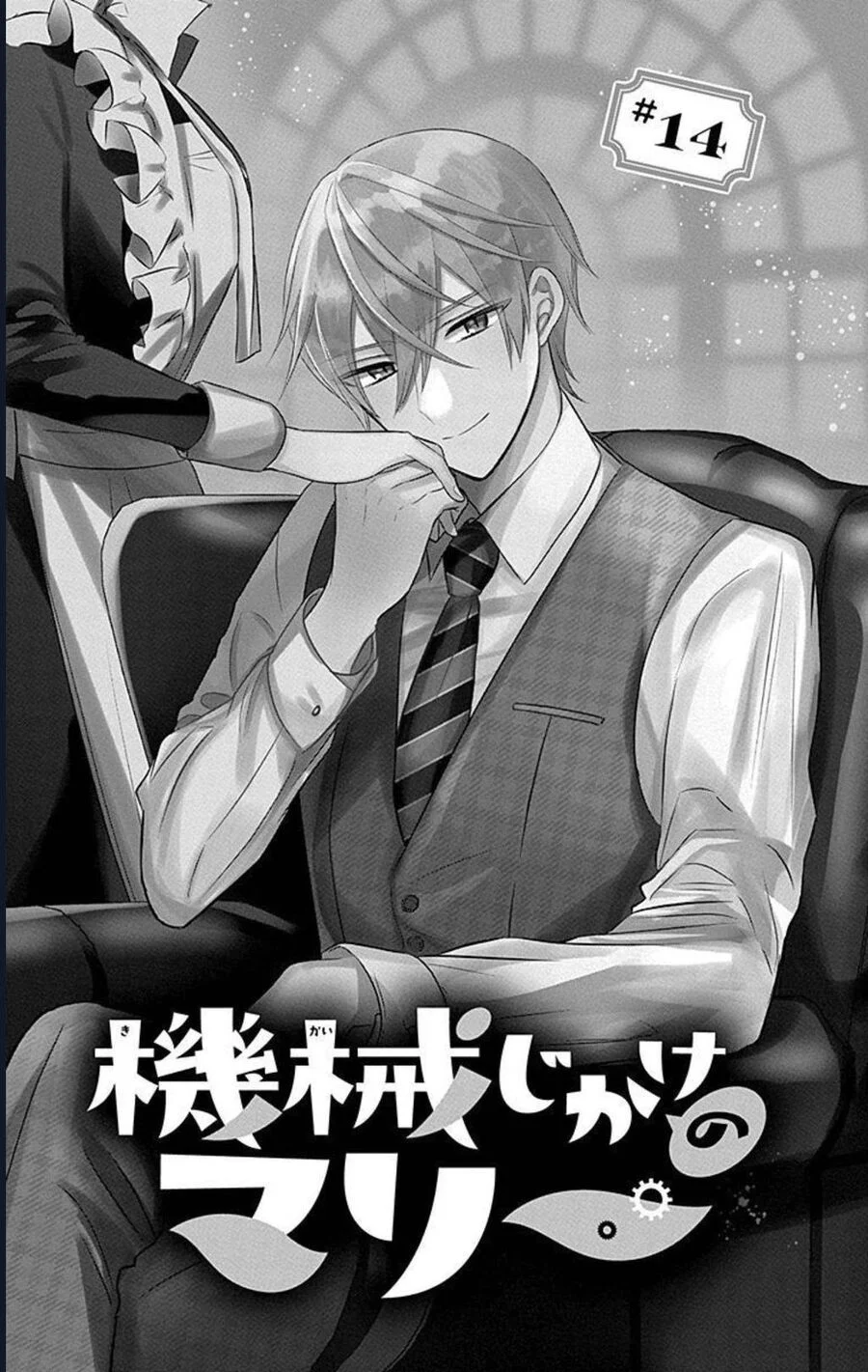 Cô Hầu Gái Người Máy Chapter 14 - Trang 2